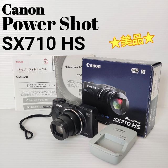 ☆美品☆ Canon PowerShot パワーショット SX710 HSSX710HSカラー