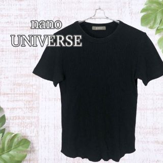 ナノユニバース(nano・universe)のナノユニバース ニットソー 半袖 ランドムリブ ストライプ Tシャツ トップス(Tシャツ/カットソー(半袖/袖なし))