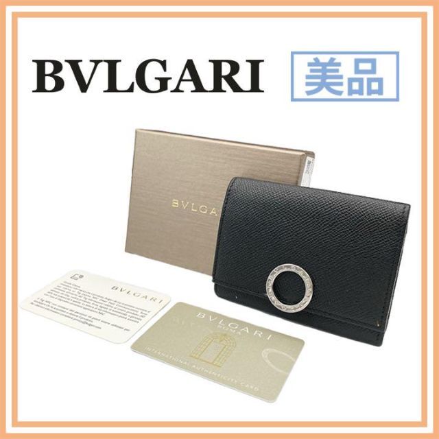 美品　ブルガリ　BVLGARI  パスケース