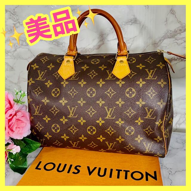 ✨美品✨ルイヴィトン✨モノグラム✨スピーディ30✨ハンドバッグ