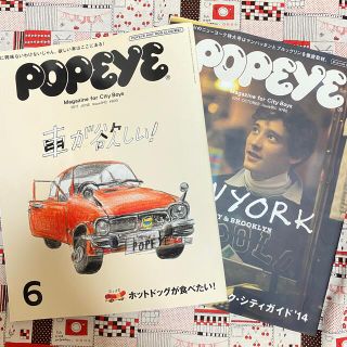 popeye 雑誌の通販 1,000点以上 | フリマアプリ ラクマ
