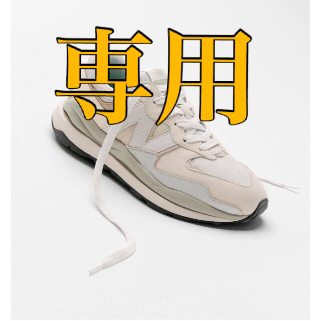 靴/シューズ☆ New Balance M5740GRM 24cm ☆