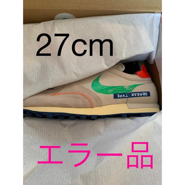 NIKE DBREAK-TYPE 27cm エラー品　未使用　貴重