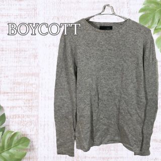 ボイコット(BOYCOTT)のボイコット BOYCOTT セーター 長袖 エルボーパッチ 肘あて ニット(ニット/セーター)