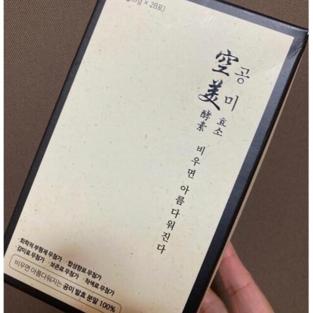 自任堂 空美茶 ダイエット 空肥丸 | bombaytools.com