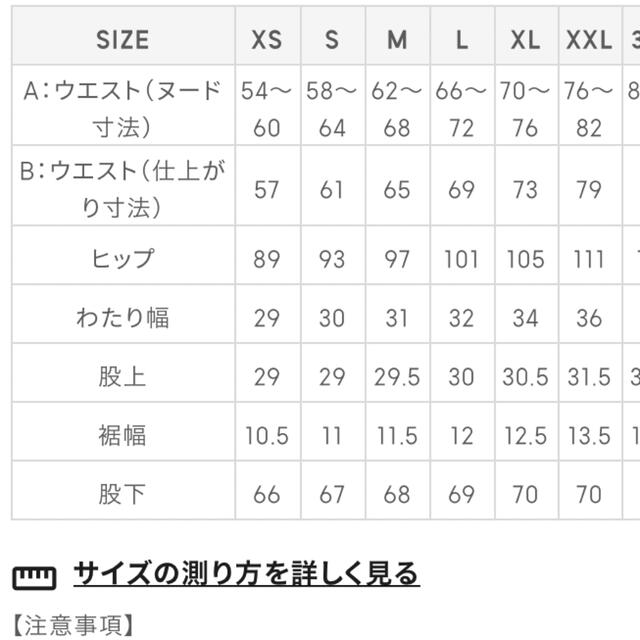 GU(ジーユー)のセンターシームジョガーパンツ　XS brown レディースのパンツ(カジュアルパンツ)の商品写真