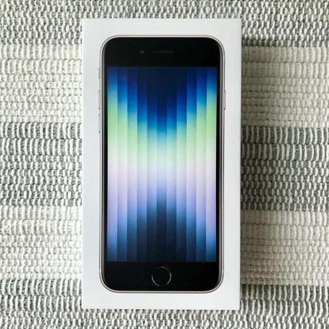 iPhone SE (第3世代) スターライト 64 GB SIMフリー