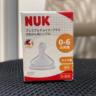 NUK 哺乳びん用ニップル(哺乳ビン用乳首)