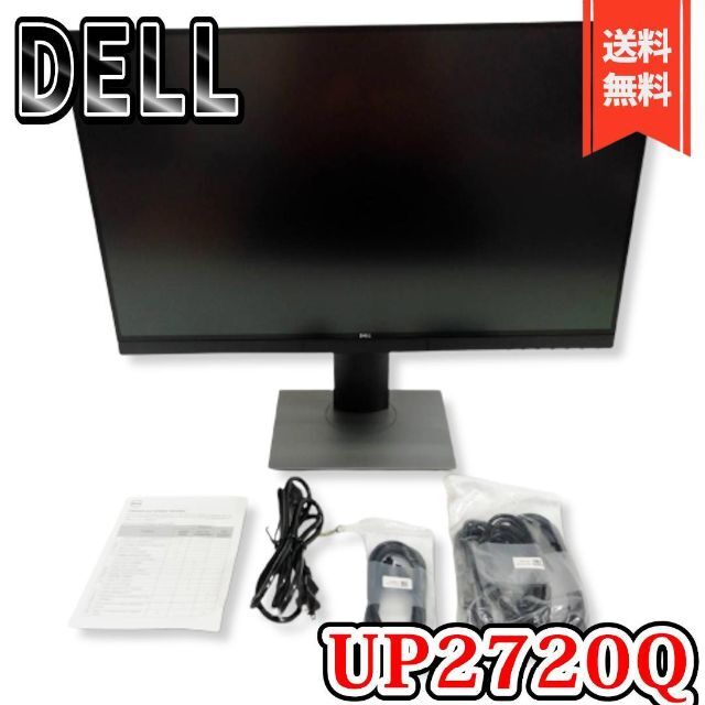 【美品】Dell UP2720Q 27インチ 4K カラーマネジメントモニタースマホ/家電/カメラ