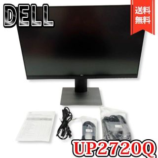美品】Dell UP2720Q 27インチ 4K カラーマネジメントモニターの通販 by