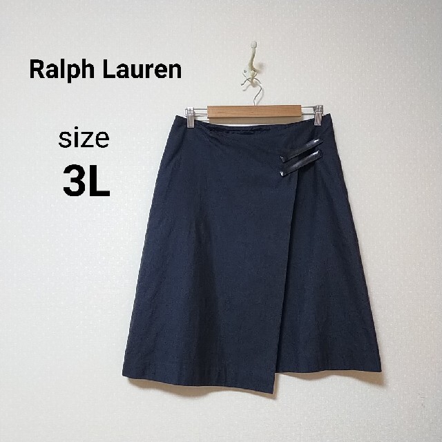 Ralph Lauren(ラルフローレン)のラルフローレンコットンラップスカート & 23区 千鳥格子スカート　2点セット レディースのスカート(ひざ丈スカート)の商品写真