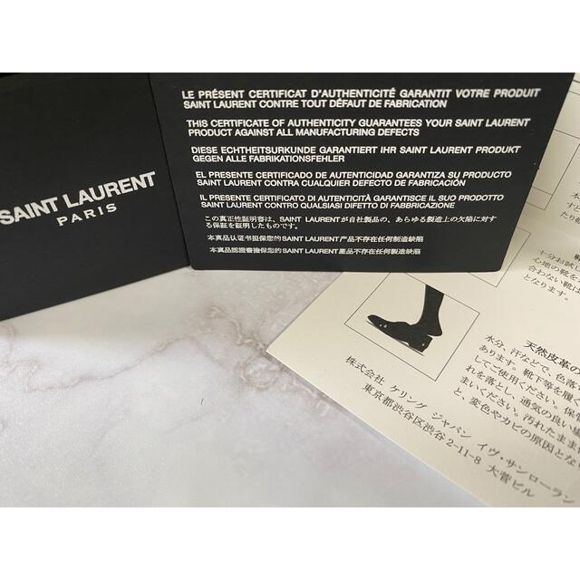 SAINT LAURENT - サンローラン ラメグリッター 厚底 スニーカー SAINT LAURENT - サンローラン ラメグリッター 厚底 スニーカー