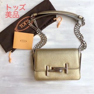 タテ11cm美品 希少2way◎TOD'S トッズ ダブルT ショルダーバッグ ポシェット