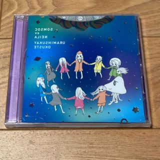 CDシングル、COSMOS vs ALIEN(ポップス/ロック(邦楽))