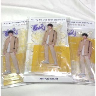 キスマイ(Kis-My-Ft2) アクリル アイドルグッズの通販 300点以上 キスマイ(Kis-My-Ft2) アクリル アイドルグッズの通販 300点以上