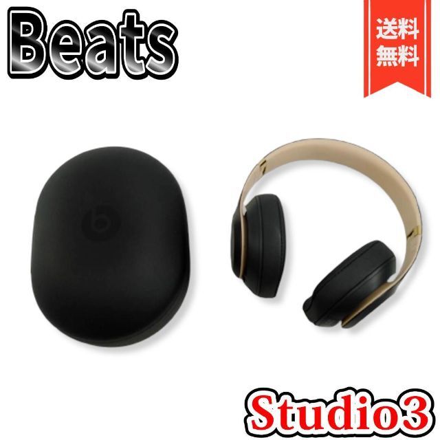 【美品】Beats Studio3 wirelessヘッドフォン シャドーグレー