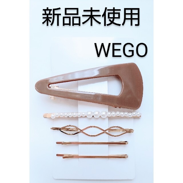 WEGO(ウィゴー)のWEGO ウィゴー ヘアピン バレッタ ５点セット レディースのヘアアクセサリー(ヘアピン)の商品写真