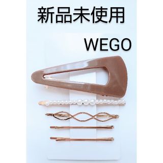 ウィゴー(WEGO)のWEGO ウィゴー ヘアピン バレッタ ５点セット(ヘアピン)