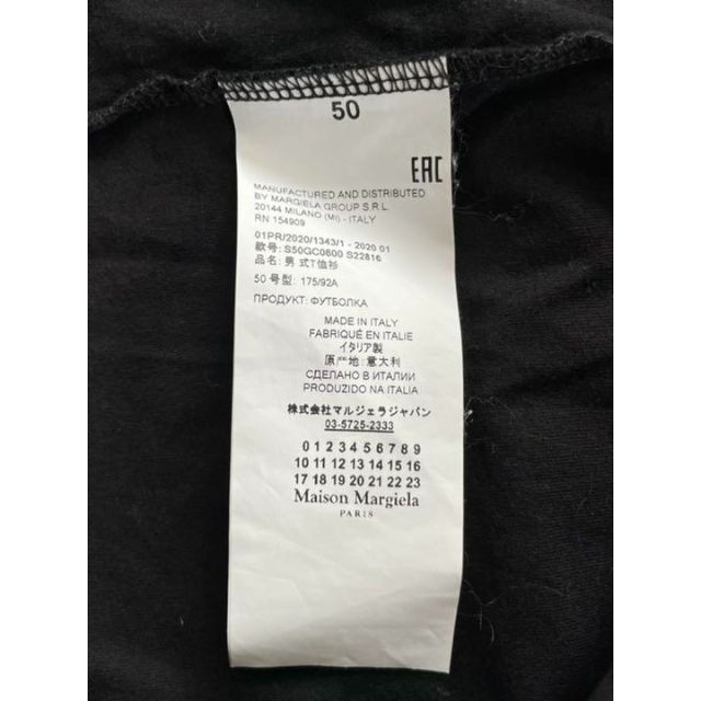 ファッションMaison Margielaメゾン マルジェラ10 オーバーサイズTシャツ50