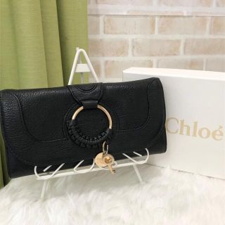 クロエ(Chloe)のクロエ財布　☆美品☆(財布)