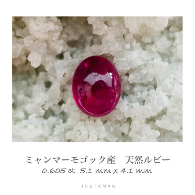 (R0824-3)『ミャンマーモゴック産』天然ルビー　ルース　0.605ct