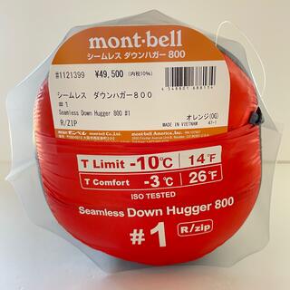 モンベル(mont bell)のモンベル新品　シームレス ダウンハガー800 #1 Rzip  #1121399(寝袋/寝具)