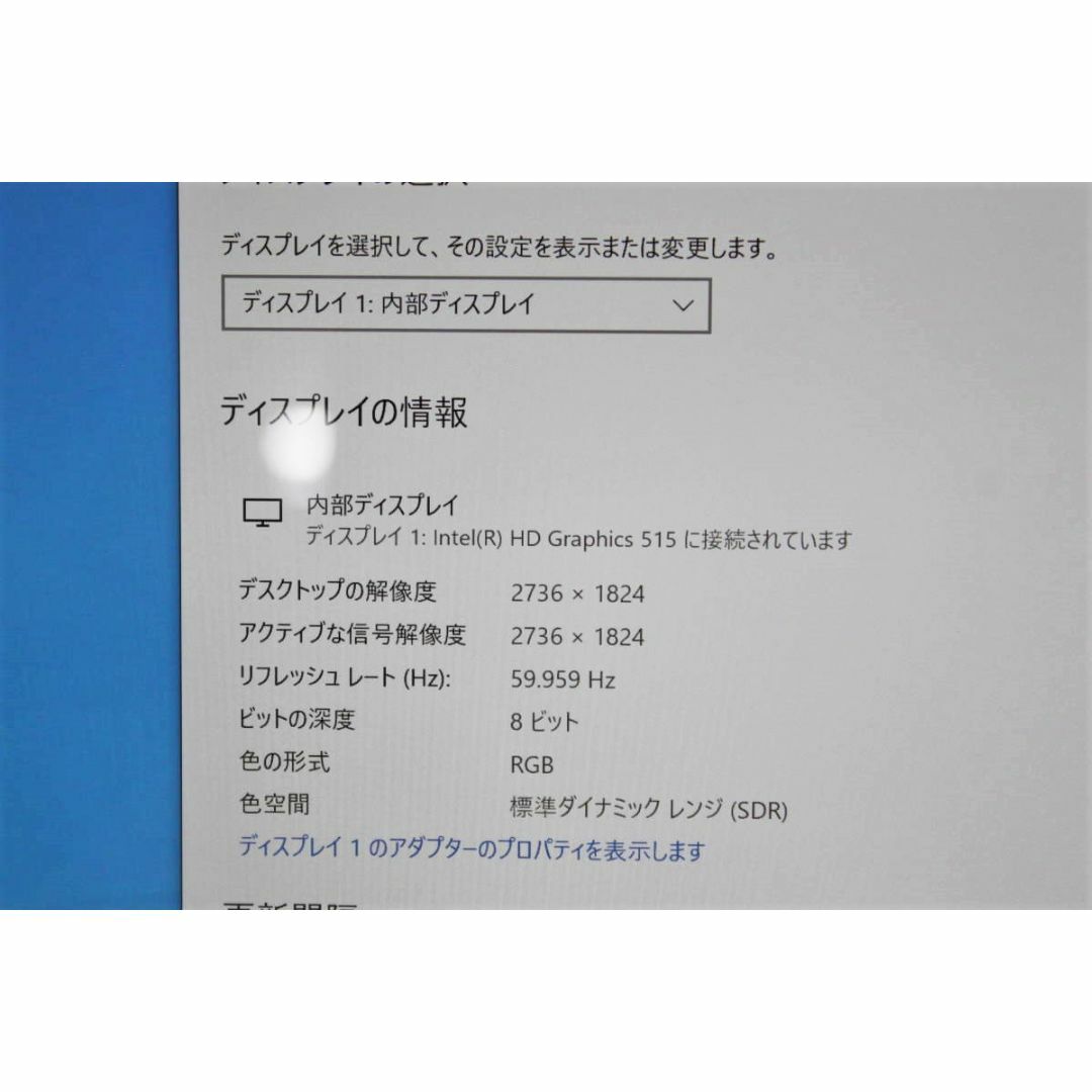 Surface Pro4/Intel Core m3/128GB/メモリ4GB⑥