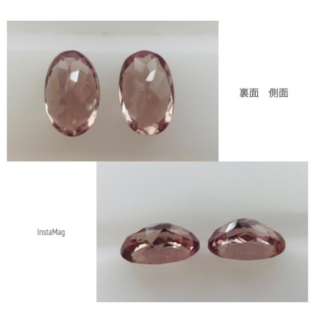 (R0824-5)『ウンバライト』カラーチェンジガーネット　2-0.76ct 7