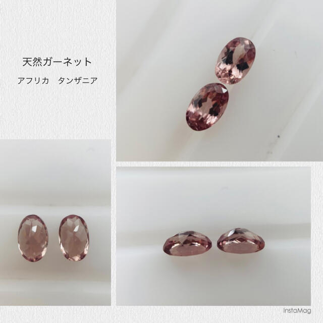 (R0824-5)『ウンバライト』カラーチェンジガーネット　2-0.76ct 8