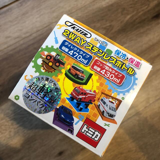 Takara Tomy(タカラトミー)のはにたろ様専用 2way ステンレスボトル トミカ キッズ/ベビー/マタニティの授乳/お食事用品(水筒)の商品写真