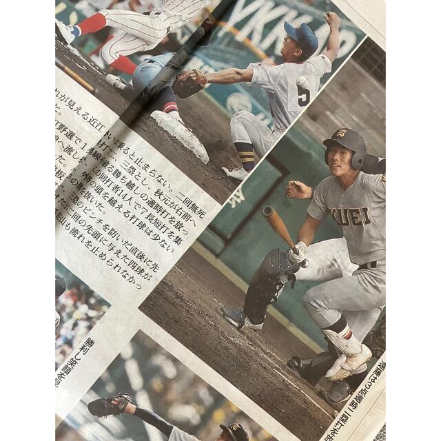 朝日新聞出版(アサヒシンブンシュッパン)の高校野球 仙台育英 朝日新聞 号外 スポーツ/アウトドアの野球(記念品/関連グッズ)の商品写真