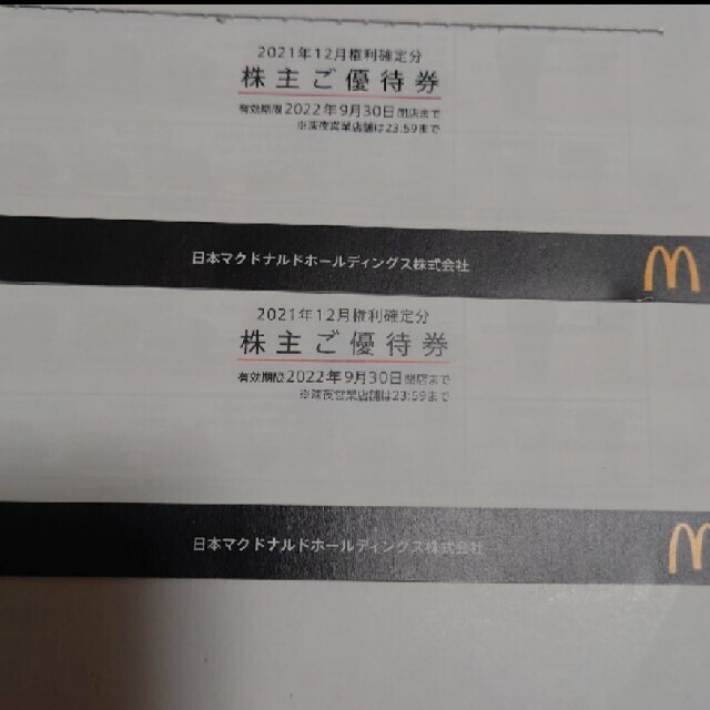 2冊(12枚)セット マクドナルド 優待券 株主優待 チケットの優待券/割引券(フード/ドリンク券)の商品写真