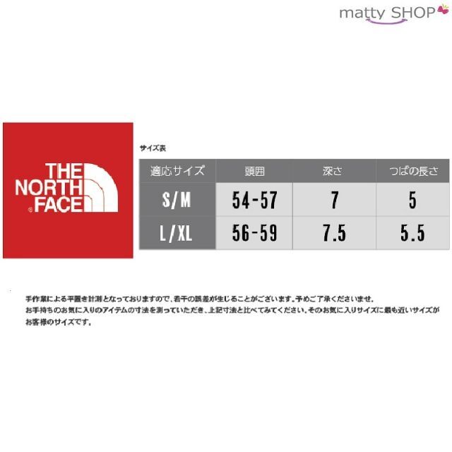 THE NORTH FACE(ザノースフェイス)の29 THE NORTH FACE マウンテン バケットハット L-XL メンズの帽子(ハット)の商品写真