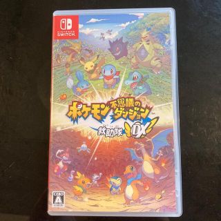 ポケモン不思議のダンジョン 救助隊DX Switch(家庭用ゲームソフト)