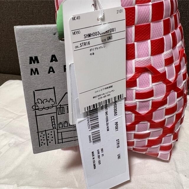 Marni(マルニ)のMARNI マルニ バック カゴバック レッド-ピンク 新品 未使用 レディースのバッグ(かごバッグ/ストローバッグ)の商品写真