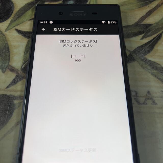 Xperia XZ1 Blue 64 GB SIMフリー