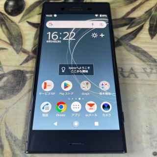 ソニー(SONY)のXperia XZ1 Blue 64 GB SIMフリー(スマートフォン本体)