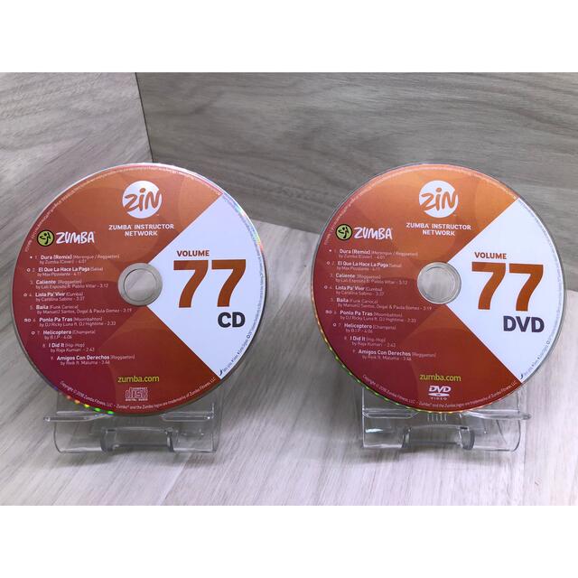 Zumba(ズンバ)のZUMBA zin 77 CD/DVD セット エンタメ/ホビーのDVD/ブルーレイ(スポーツ/フィットネス)の商品写真