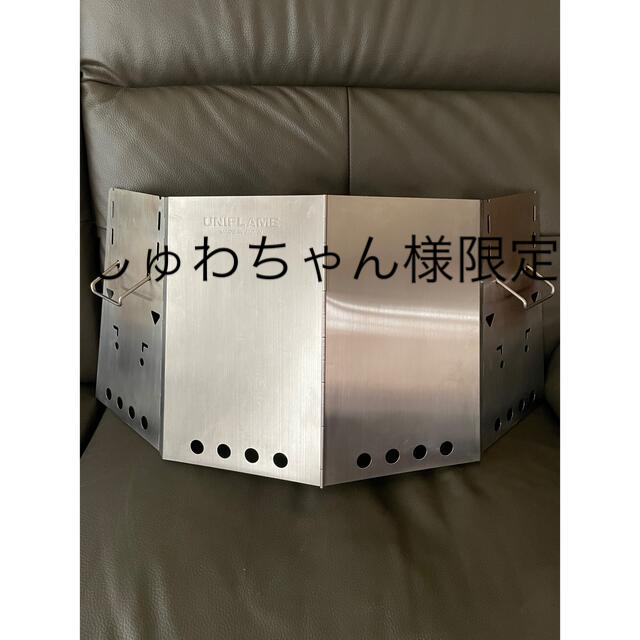 ユニフレーム 薪グリル ロストルウォールセット www.cartoonclub.gr