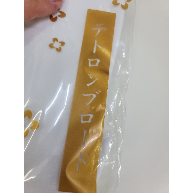 fukuske(フクスケ)の足袋 テトロンブロード 26.5cm 1袋 メンズの水着/浴衣(和装小物)の商品写真