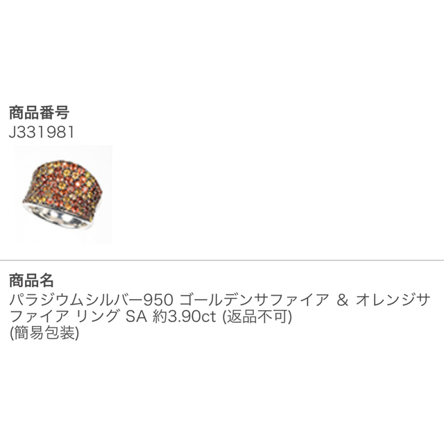 gstvパラジウムシルバー非加熱ファンシーカラーサファイア ペンダント