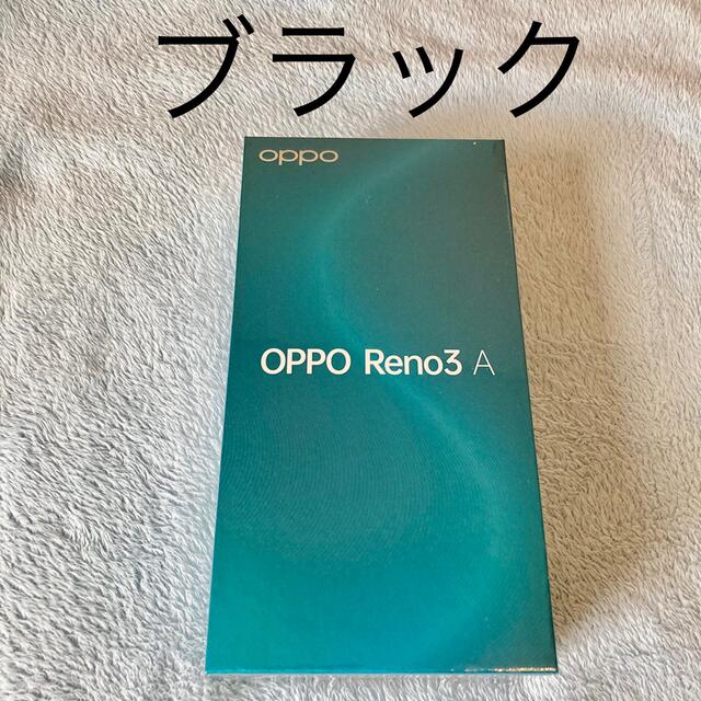 OPPO Reno3A ブラック simフリー 本体 CPH2013 | eloit.com