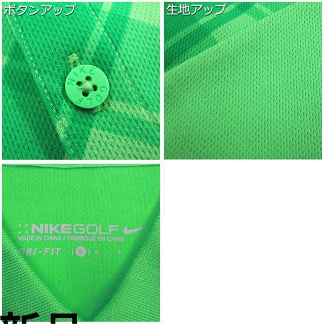 NIKE(ナイキ)のナイキゴルフ ゴルフシャツ ゲームシャツ ゲームウェア ドライシャツ ポロシャツ スポーツ/アウトドアのゴルフ(ウエア)の商品写真