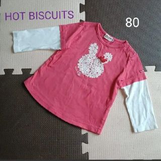 ホットビスケッツ(HOT BISCUITS)のホットビスケッツ　ロンティー　うさこちゃん　お花　リボン　80(シャツ/カットソー)