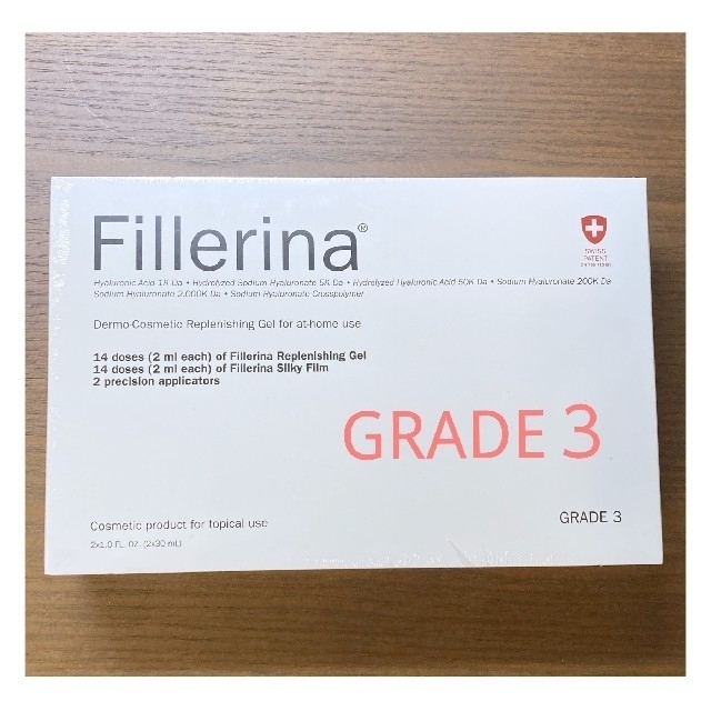 Fillerina　フィレリーナ リプレニッシング トリートメント グレード 2