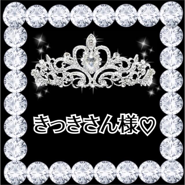 【きっきさんページ⸜❤︎⸝‍】