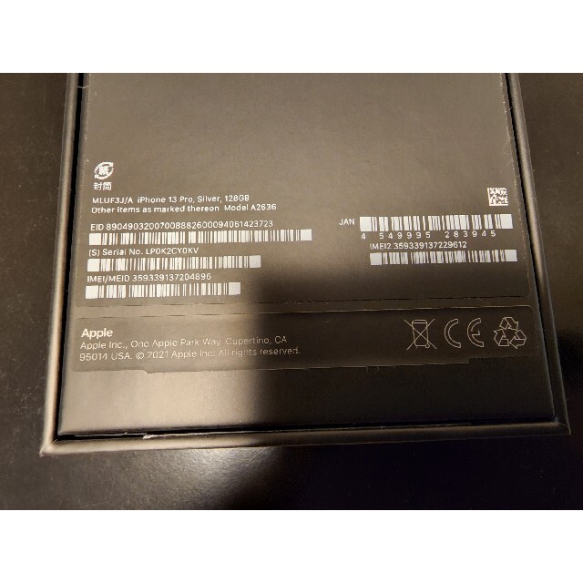 iPhone 13 Pro Silver 128GB SIMフリー 2