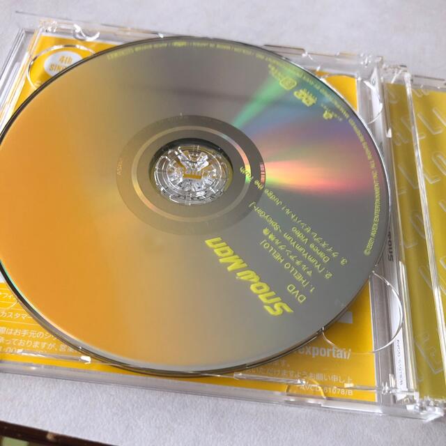 Snow Man(スノーマン)のHELLO HELLO（初回盤B） エンタメ/ホビーのCD(ポップス/ロック(邦楽))の商品写真