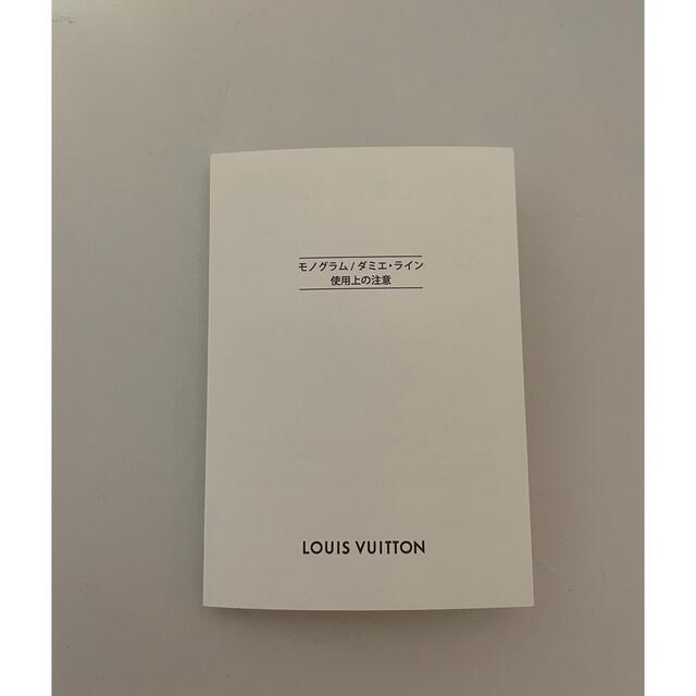 LOUIS VUITTON(ルイヴィトン)のルイヴィトン　ジッピー•ウォレット レディースのファッション小物(財布)の商品写真