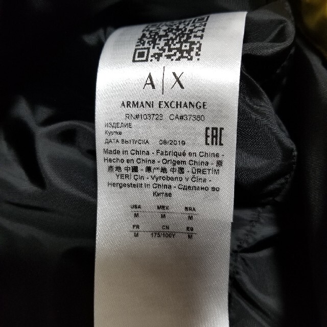 ARMANI EXCHANGE(アルマーニエクスチェンジ)の早い者勝ち❗ アルマーニ エクスチェンジ 中綿 プルオーバー パーカー メンズのジャケット/アウター(ダウンジャケット)の商品写真